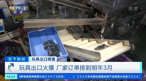央视为澄海玩具产业背书 订单火爆排队到3月，这家工厂做了什么？