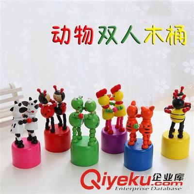 益智玩具 【厂家直销】动物跳舞木桶 一指玩玩具 摇摆动物双人木桶 地摊图片|益智玩具 【厂家直销】动物跳舞木桶 一指玩玩具 摇摆动物双人木桶 地摊产品图片由陈友利公司生产提供-